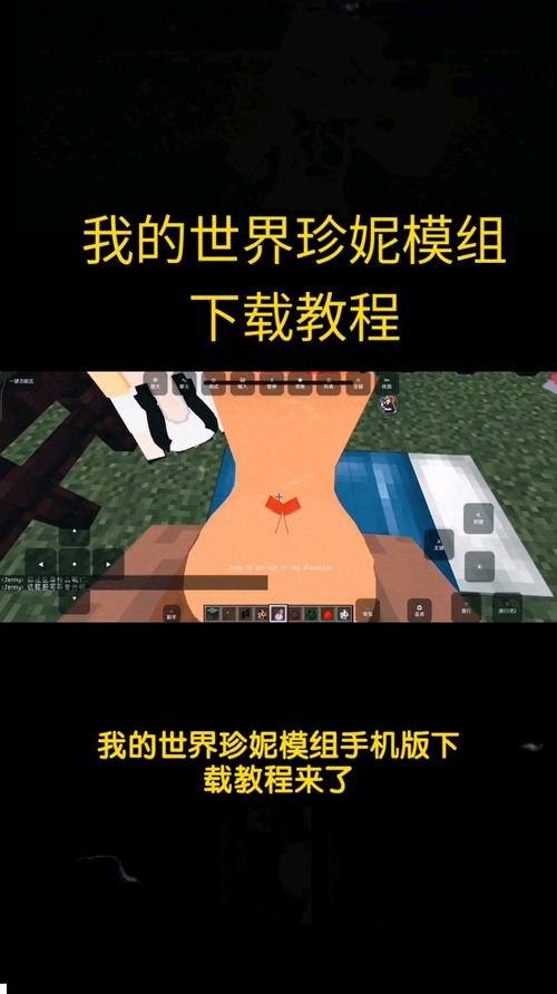 我的世界H版如何下载？这份新手安装指南一看就会