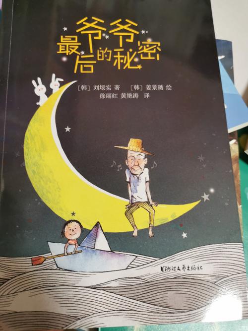 爷爷留的秘密组织是啥？安卓版下载步骤超详细教学