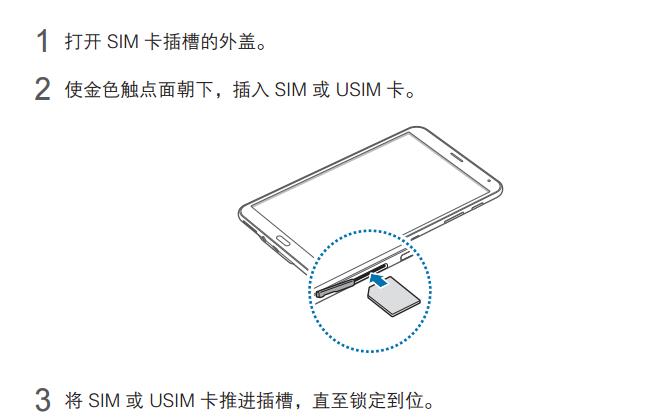 SM航空如何下载
