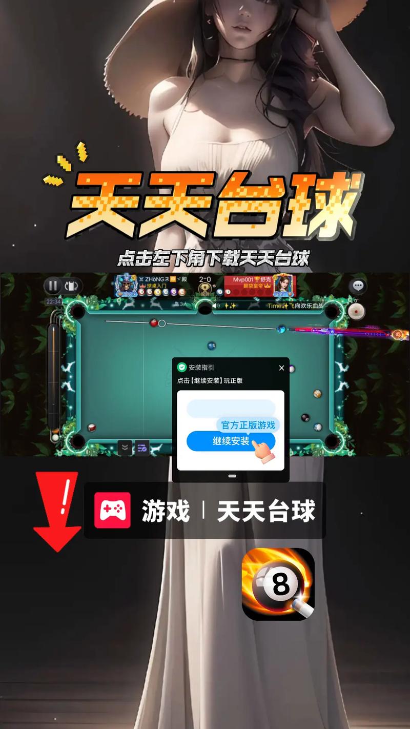 下载混球官方正式版注意啥？必看避坑指南分享