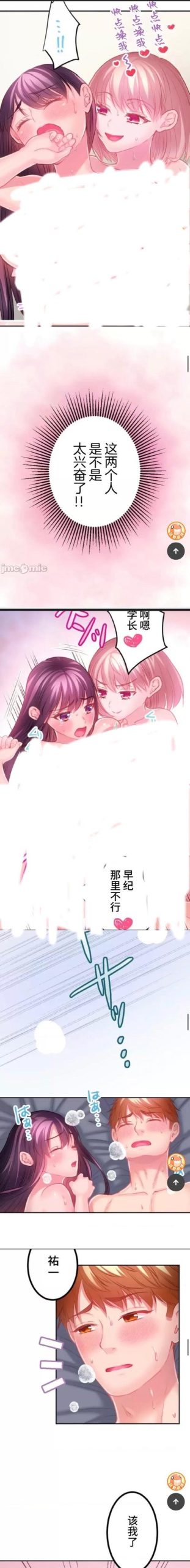 都市女友的私密约汉化版下载怎么做？5步傻瓜式教程搞定！