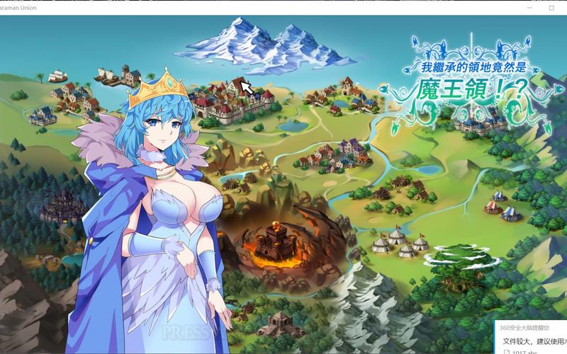 我继承的领地竟然是魔王领安卓汉化在哪下载？亲测安全渠道推荐