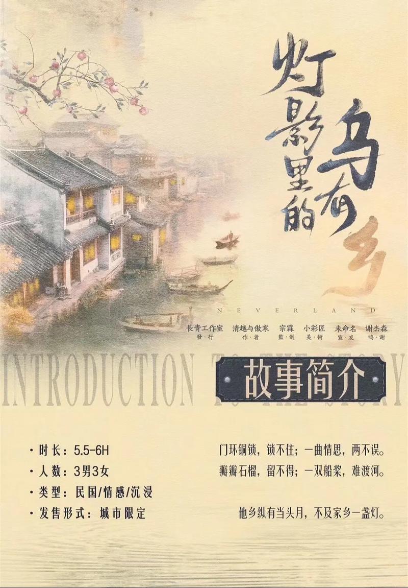 乌有乡官方网站靠谱吗？用户实测3大关键优缺点分享！