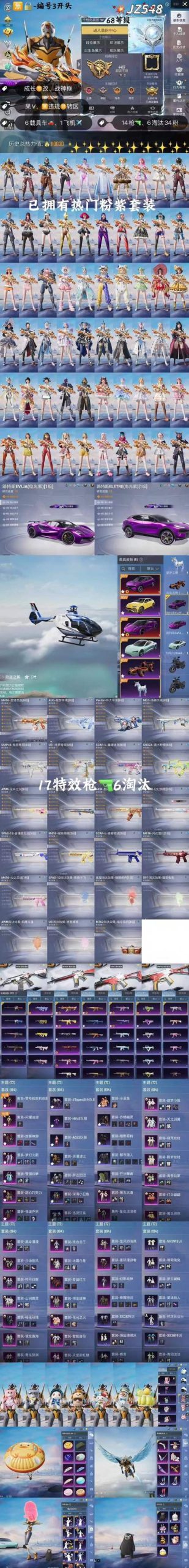 星际救赎安卓礼包哪里领？最新兑换码速来领取
