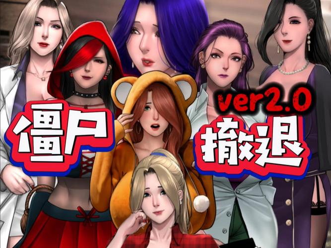 僵尸生活1最新剧情哪里玩？这个下载方法亲测有效