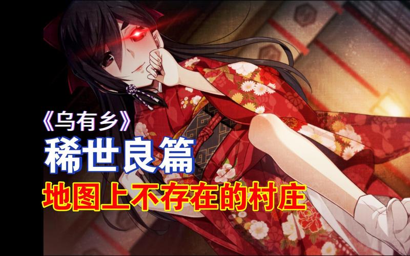乌有乡官方网站靠谱吗？用户实测3大关键优缺点分享！