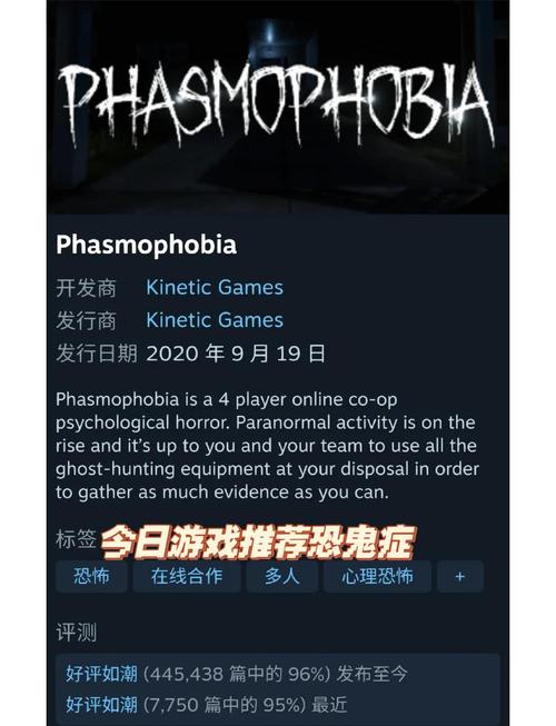 暗所恐怖症下载安卓哪里快？(主流应用商店下载测评！)