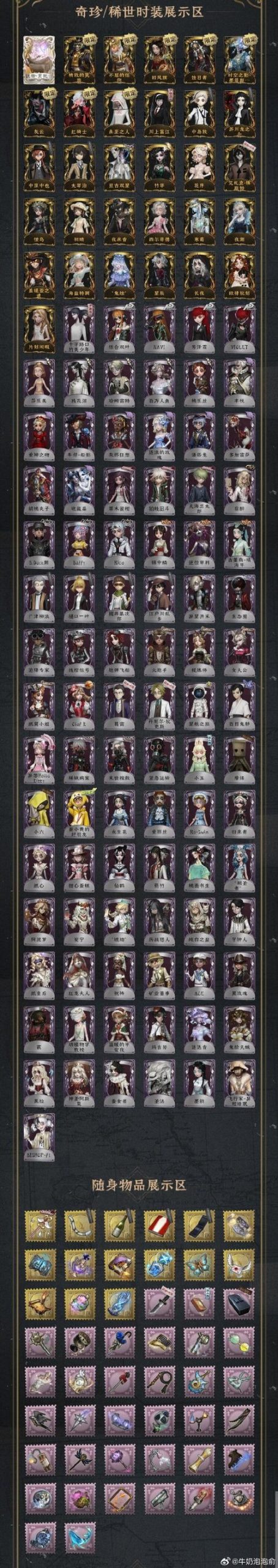 如何获取梦境之地V0.4更新地址？安全下载方法大揭秘！