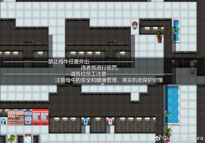人间牧场汉化版最新更新内容怎么查看(超简单3步教你看新变化)