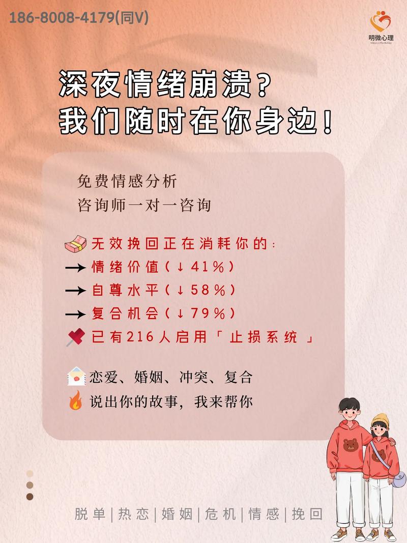 情感问题心动难题官网有哪些功能？必知4步快速解决心动难题！