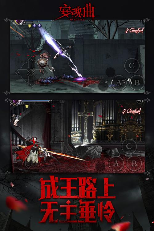 求童话安魂曲下载地址？最新资源渠道分享