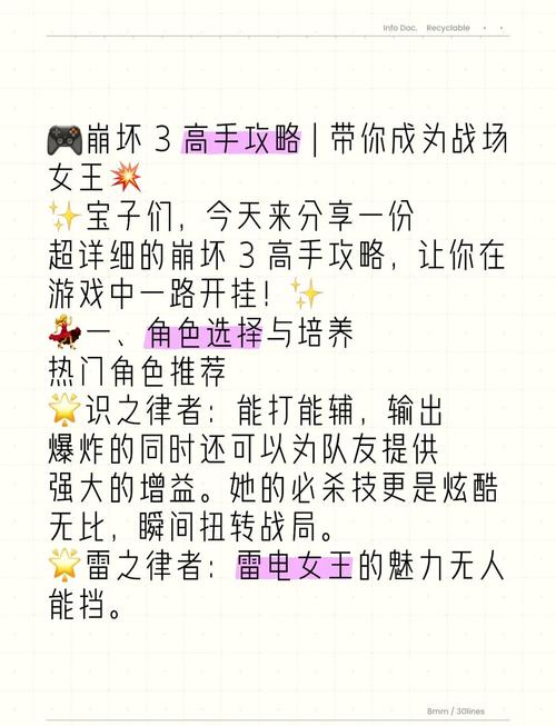 新手怎么玩我的女王老婆游戏？超详细入门指导分享！