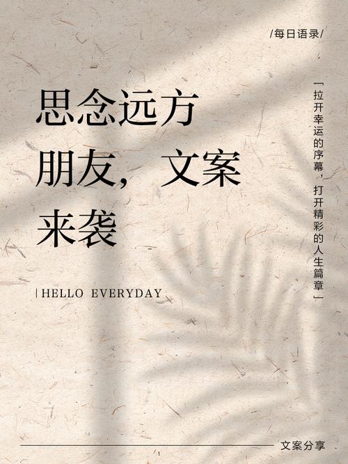 想用远方的朋友哪个版本？这张对照表帮你快速选！