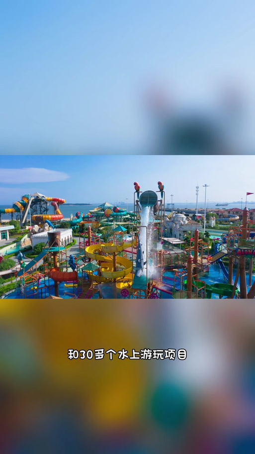 水上世界汉化版下载最新版？(免费汉化资源分享源)