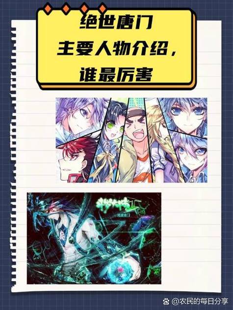 神级学院更新地址在哪里？官方入口快速锁定！