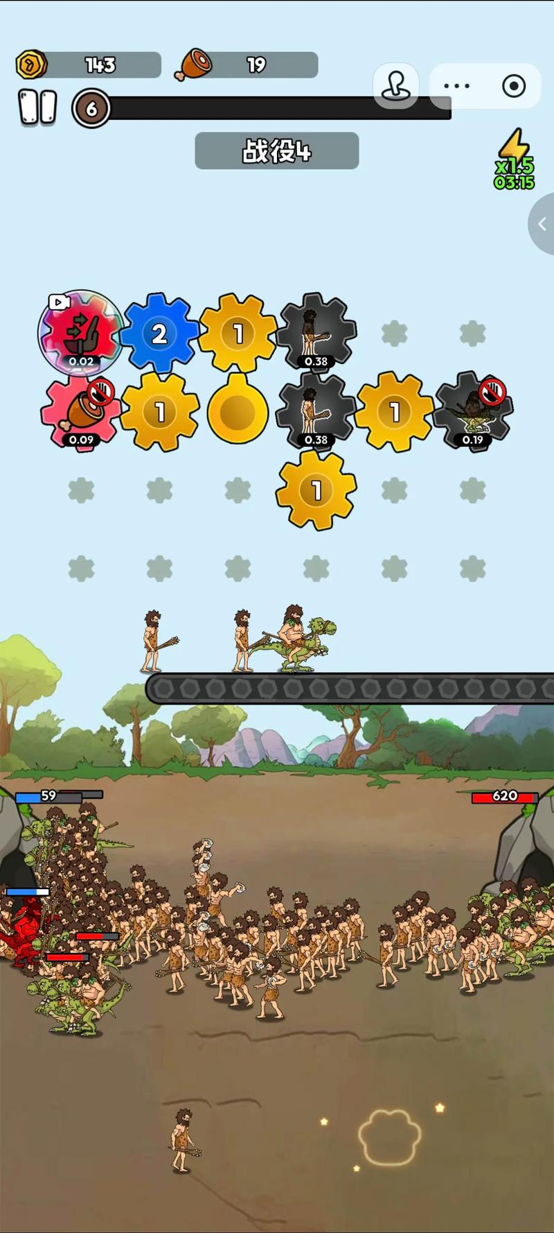 SB帝国安卓怎么玩？新手指南教你快速上手入门！