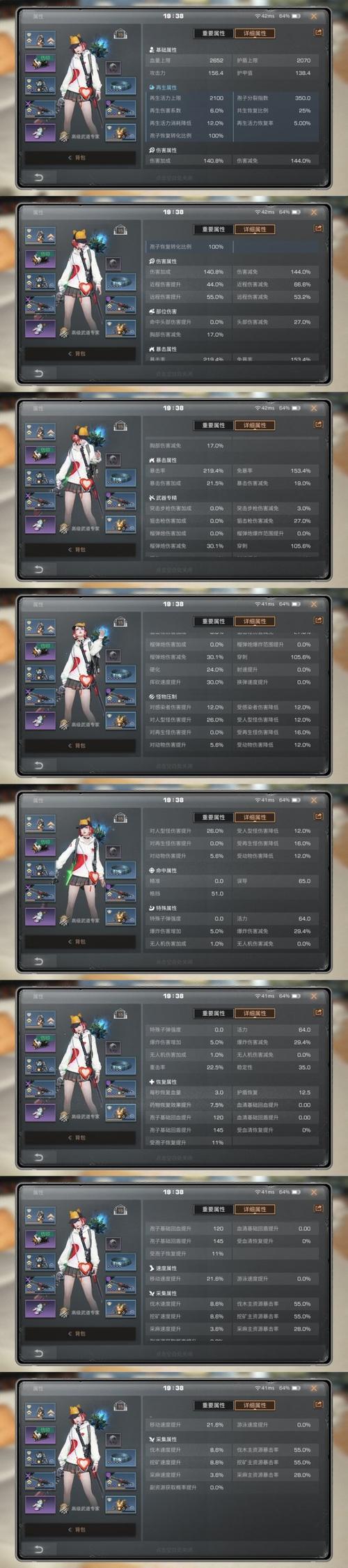 夺取兄嫂游戏官网新手入门？掌握这几步简单通关！