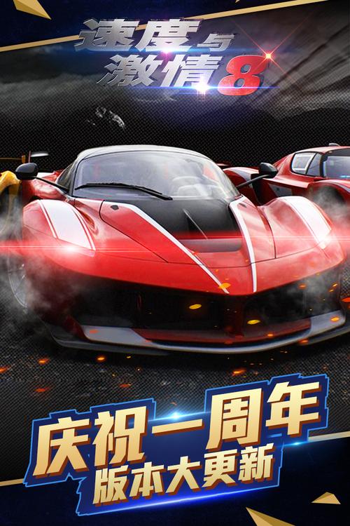 激情之风安卓怎么下载？安全无广告安装包获取指南