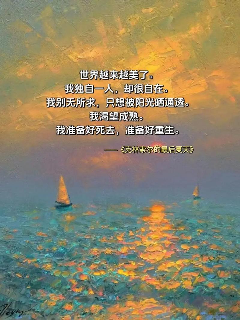 最后的夏季最新结局怎样？隐藏彩蛋大揭秘！