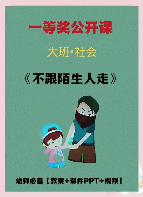 家人、朋友和陌生人汉化版最新更新内容是什么？5个新功能详解！