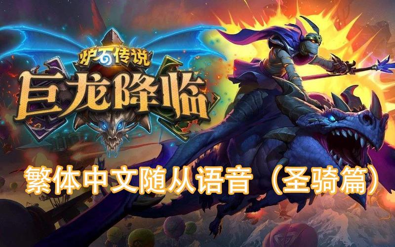 圣屌降临游戏下载速度快吗？(超全攻略助你提速玩)
