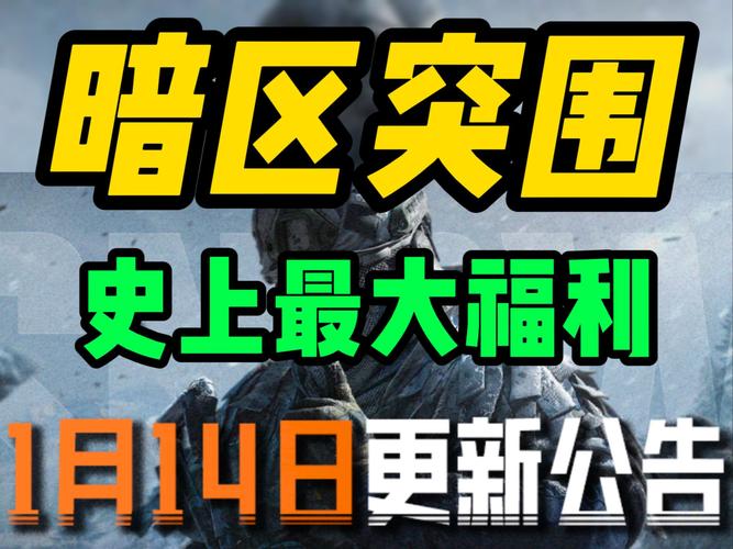 暗所恐怖症更新地址好用吗？真实体验分享在这里！