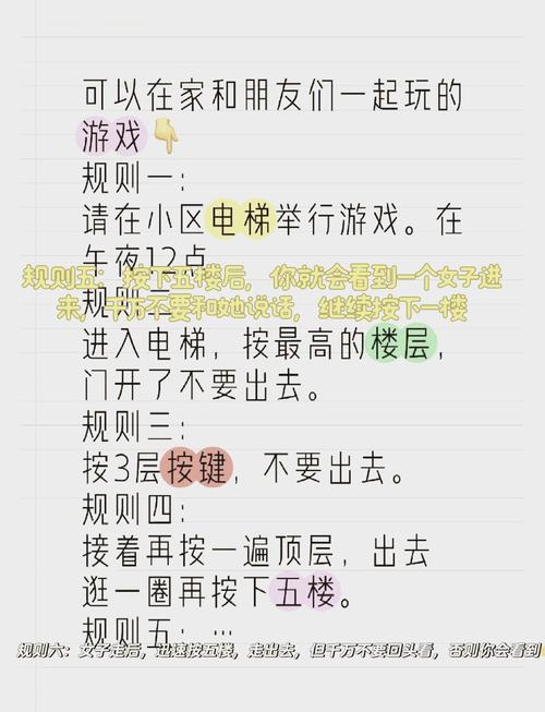 深夜游戏攻略怎么做？五个实用秘籍助你轻松通关！