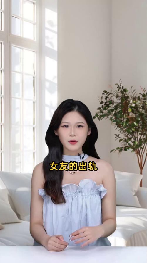 你的女友正在出轨中游戏讲什么？真相比你想象的更扎心