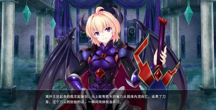 魔王领汉化版下载速度慢怎么办？(快速提升下载效率妙招)
