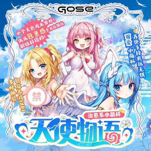 异世界情趣用品店游戏官网如何下载？新手教程简单搞定！