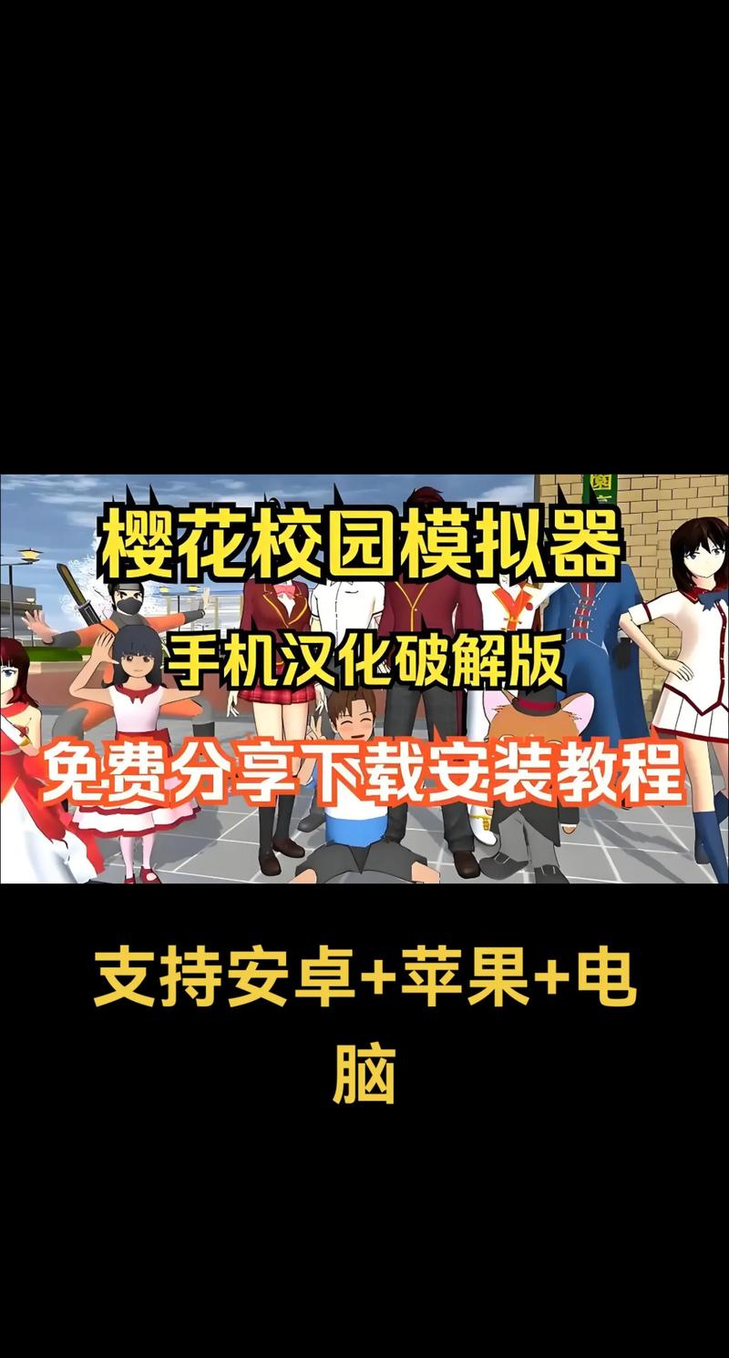 艶爣学园游戏攻略难点在哪？实用方法解决卡关！