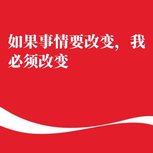 如果我可以改变官方网站如何操作？7个步骤轻松搞定焕新！
