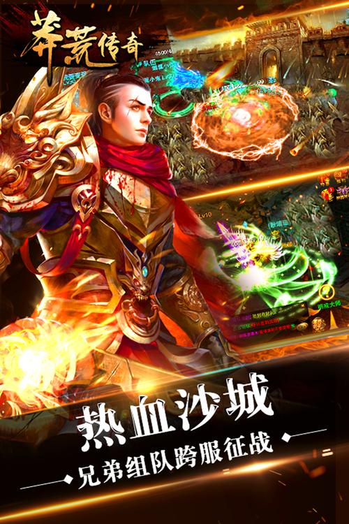 激情之风安卓怎么下载？安全无广告安装包获取指南