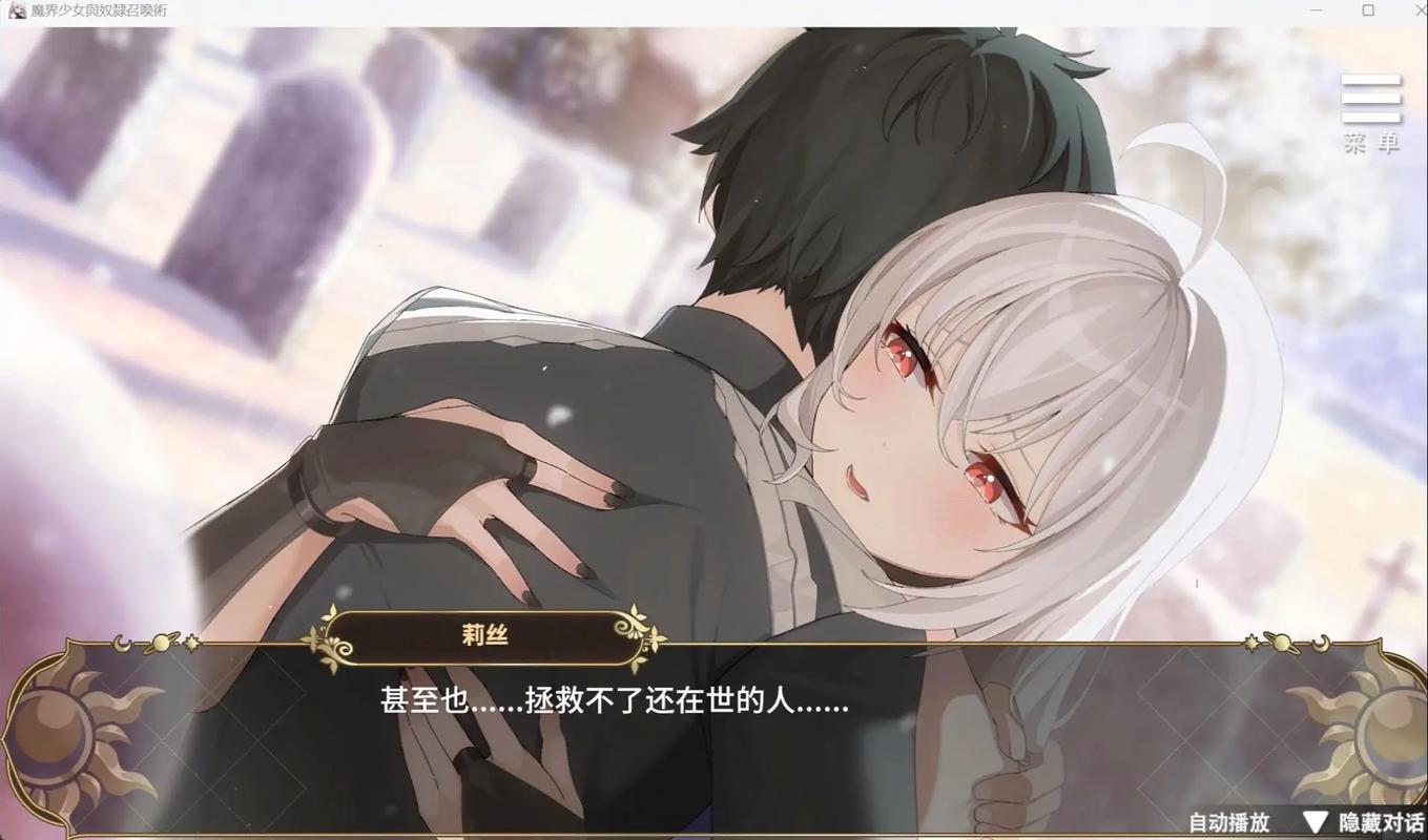 魔界少女与奴隶召唤术官方网站常见问题？解答所有使用疑惑！