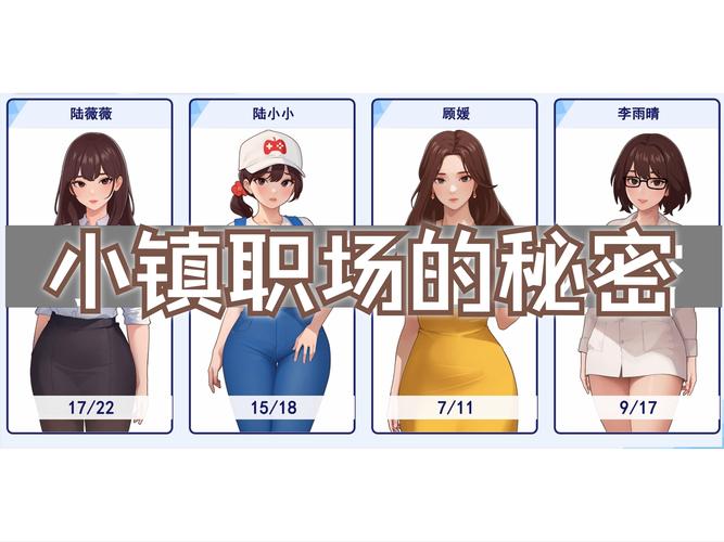 如何获取职场幻想官方正式版(最新安全下载攻略指南)