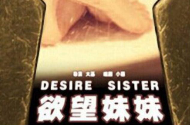 姐妹欲望更新地址汇总分享？收好这些有效访问网址！