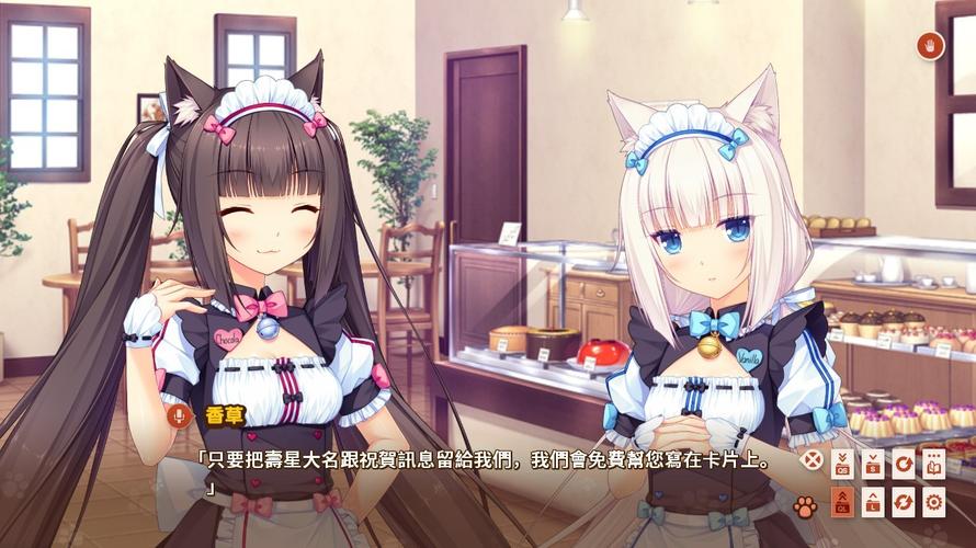 怎么安装巧克力与香子兰官方正式版下载最新版？新手必看攻略指南！