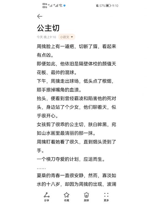 混球汉化版最新更新内容重点在哪？这些新功能最实用！