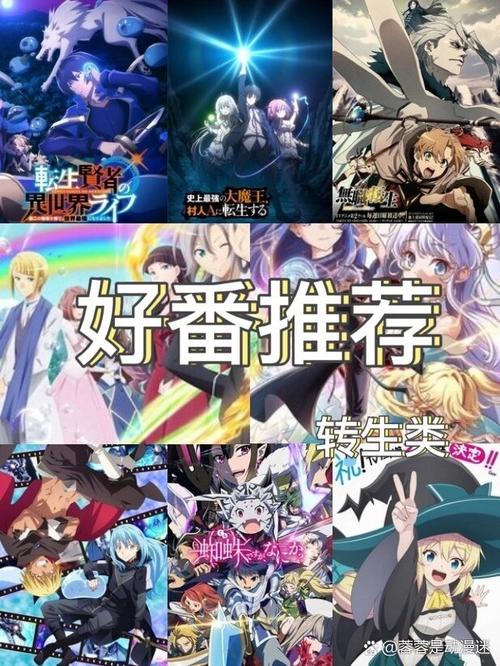 需要异世界转生下载地址？一键下载简单步骤