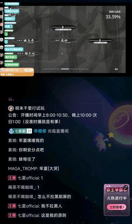 雨季游戏官网最新活动？每日更新精彩不容错过
