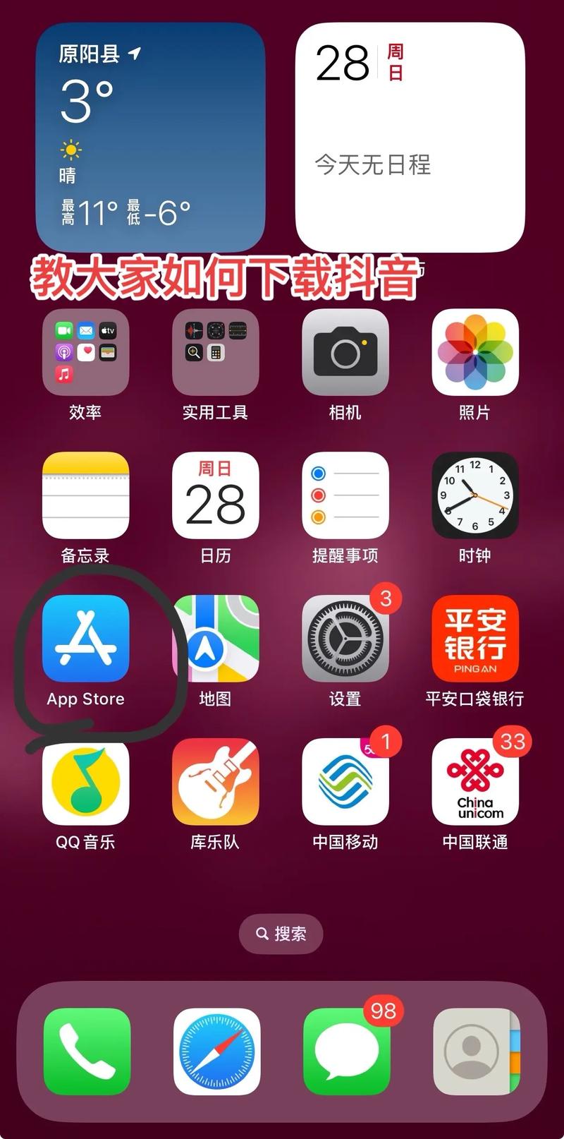 在哪里下载什么是真实的？安全渠道推荐这里！