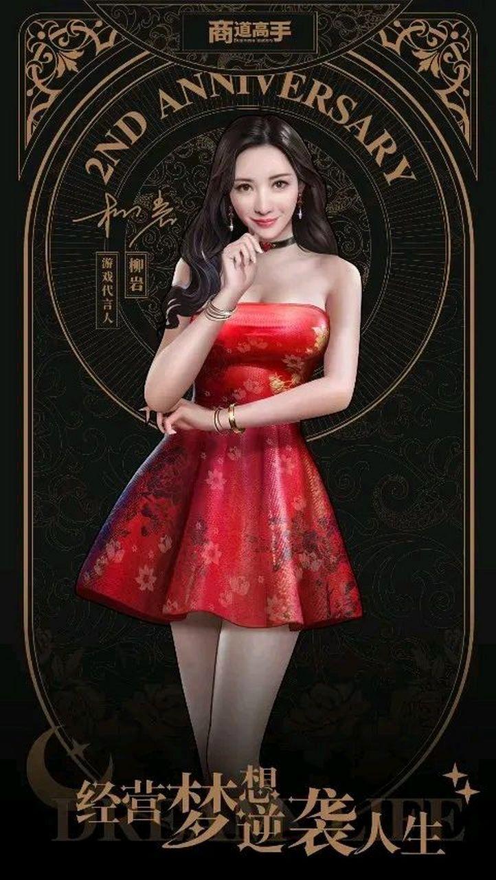 明星代言人游戏官网找哪家公司靠谱？对比几家就知道！