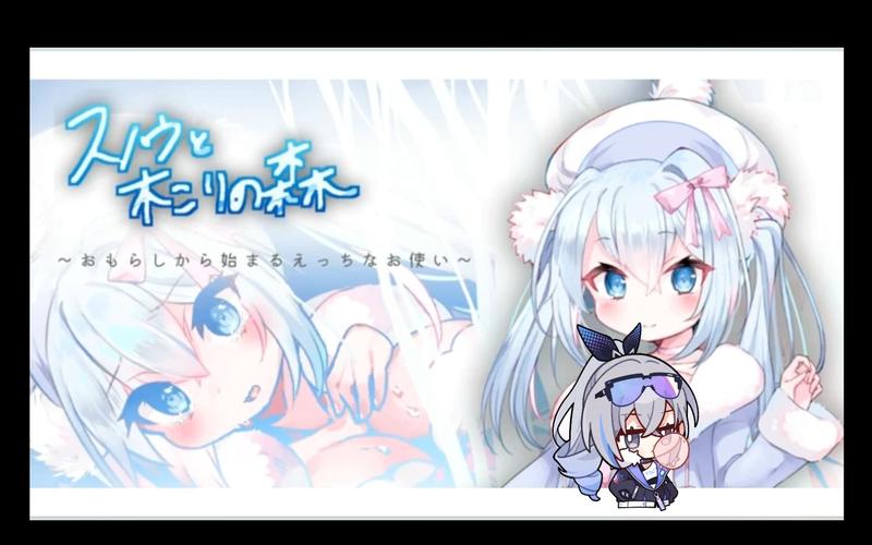 雪诺和樵夫的森林汉化版最新更新内容是什么？(完整介绍新变化！)