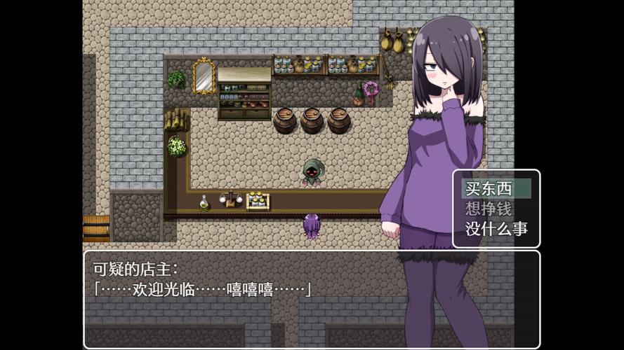 魅魔诡计成长问题安卓汉化完整吗?官方汉化内容全解析