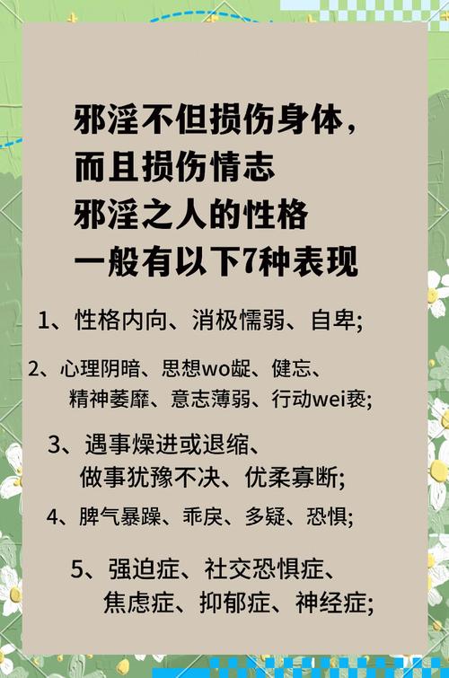 淫荡的灵魂最新版本是多少 哪里下载升级方法这里看