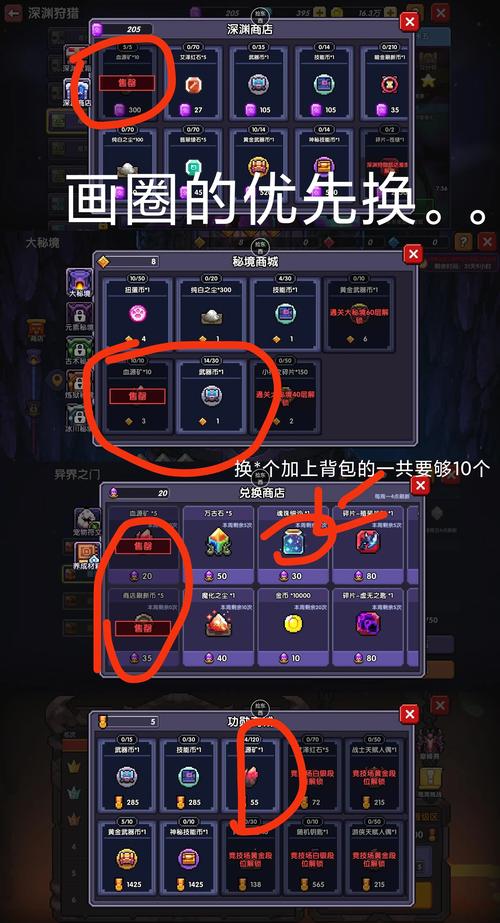 用游戏笔记攻略征服嚣张JK的实战方法手把手教你操作