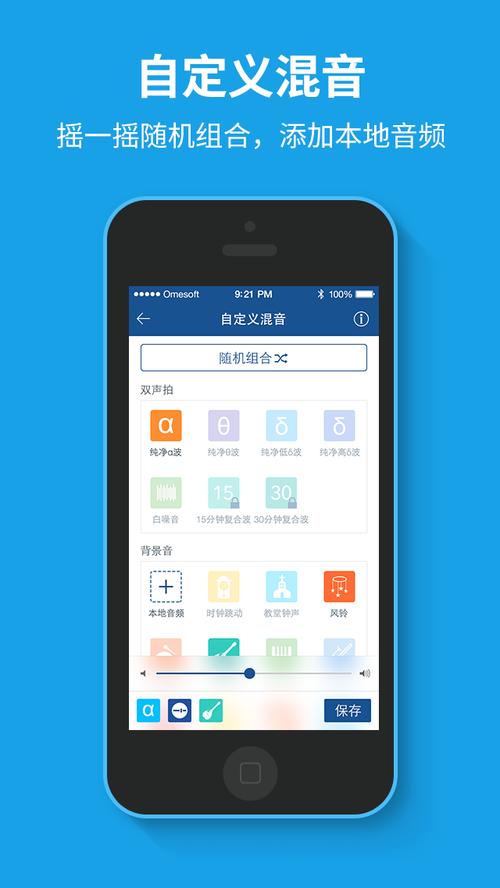 催眠大师官网功能有哪些？五大核心优势大揭秘！