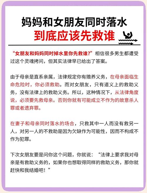 妻子与母亲P1如何下载安卓版？官方步骤轻松搞定！