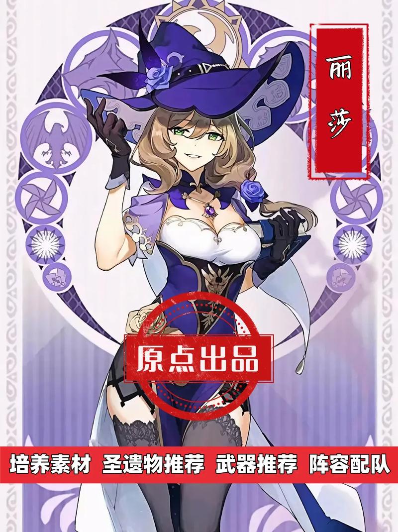丽莎游戏介绍核心玩法？游戏机制深度解析！