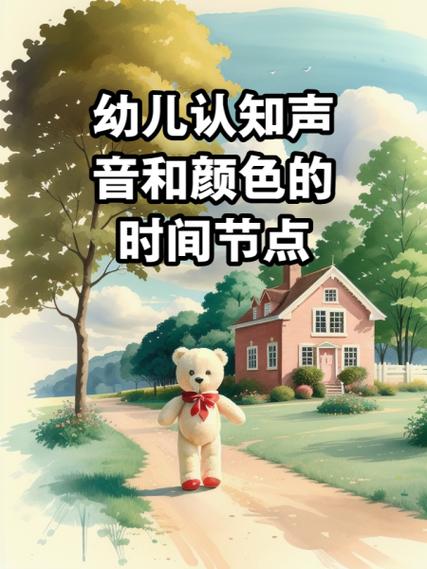 我声音的颜色最新版本是多少？用户真实体验分享！